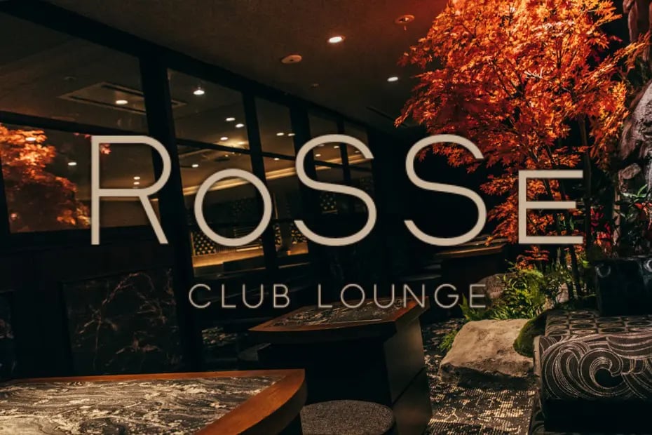 ROSSE