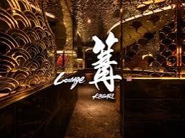 篝