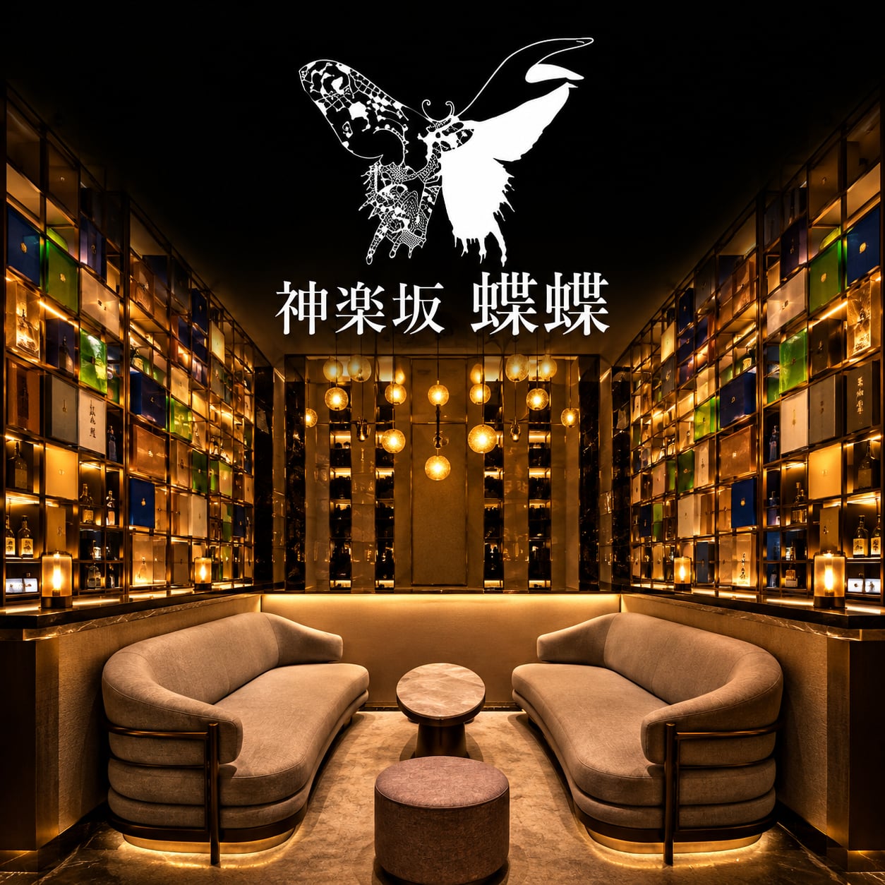 蝶蝶