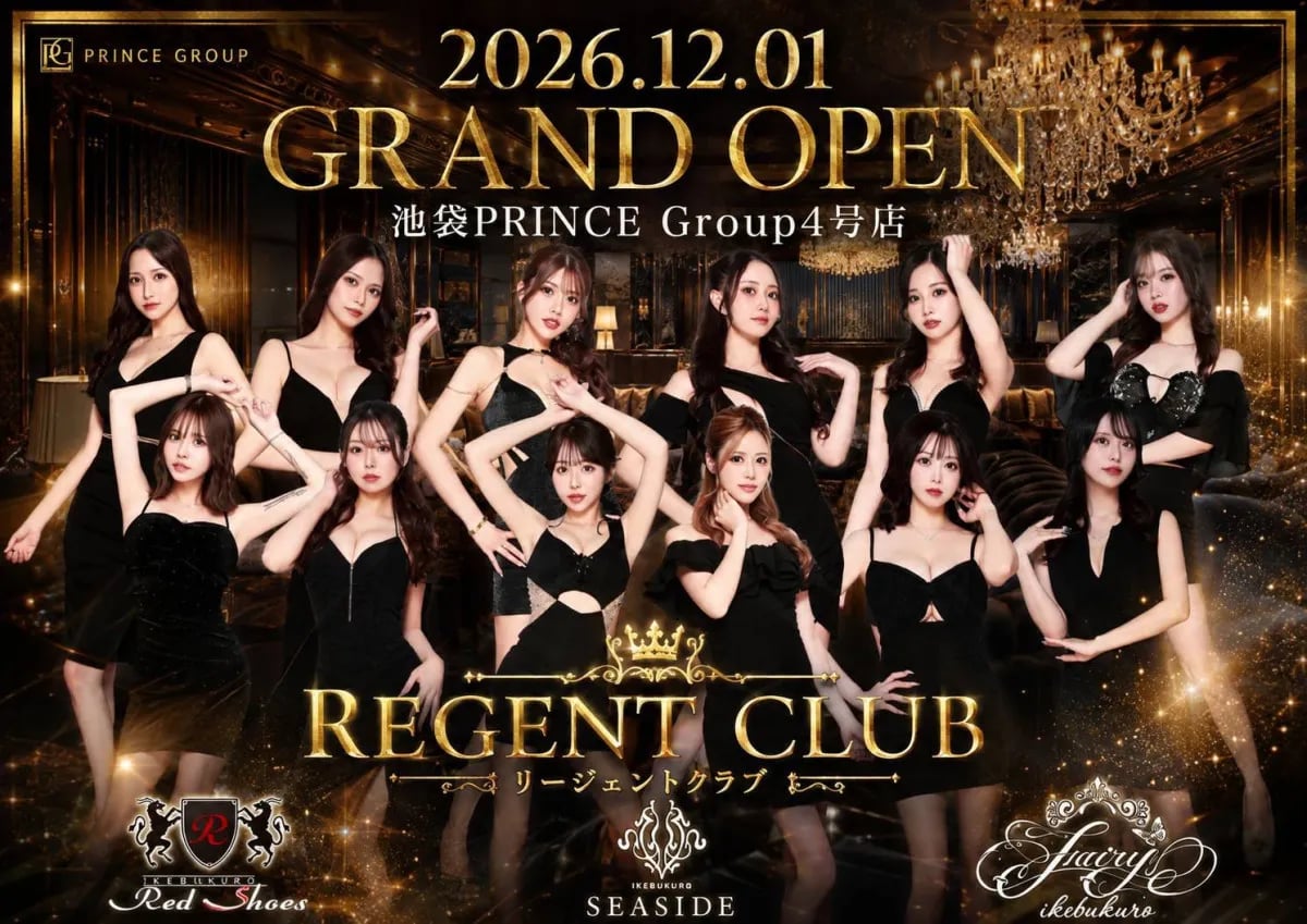 Regent Club 池袋