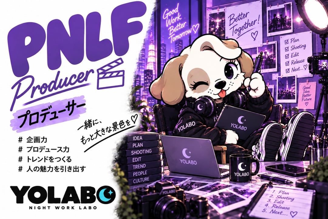 プロデューサー（YNTIタイプ PNLF）