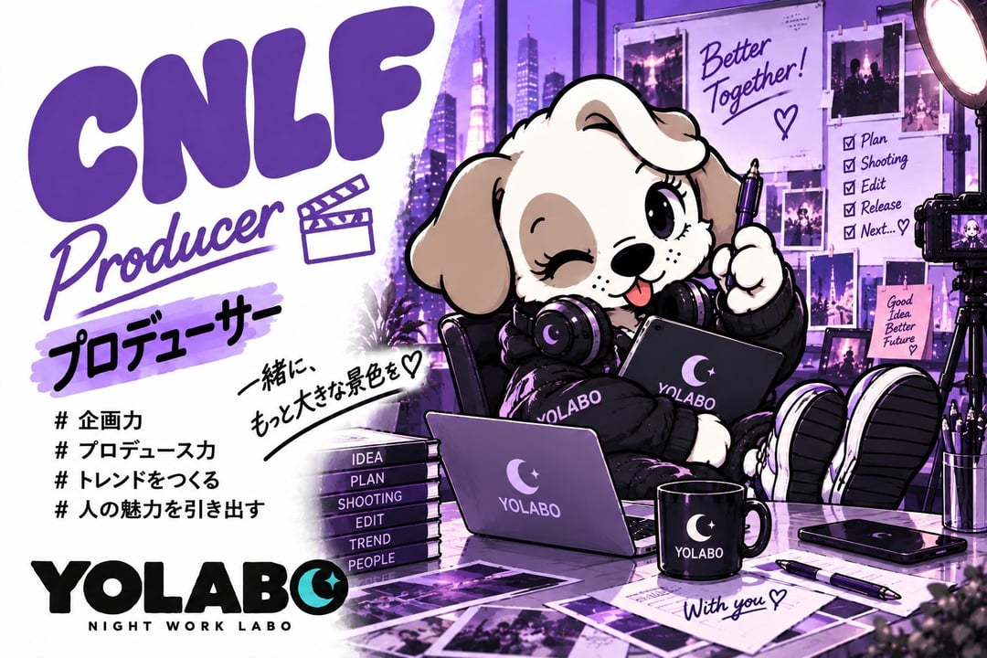 プロデューサー(PNLF)
